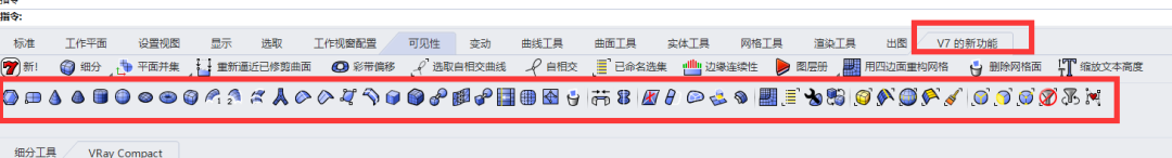 Rhino，Rhino教程