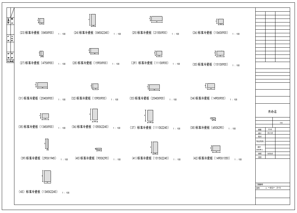BIM应用，BIM案例