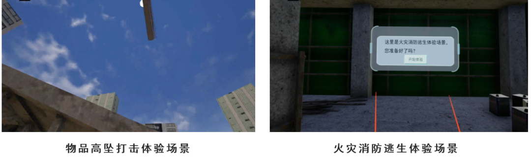 BIM案例，BIM应用