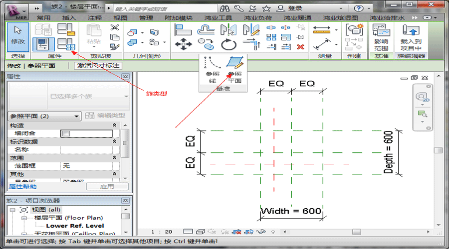 Revit，Revit技巧