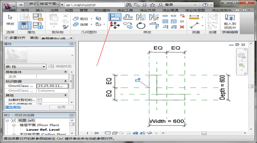 Revit，Revit技巧