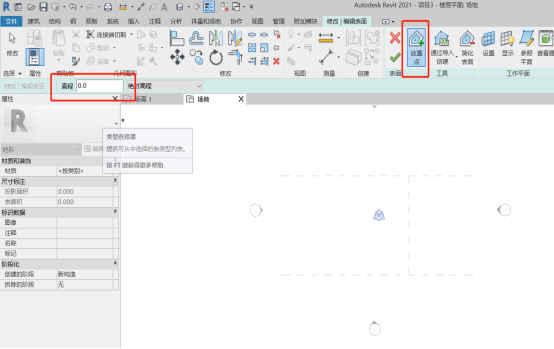 Revit，Revit技巧