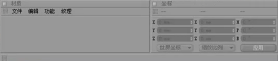 C4D，C4D入门