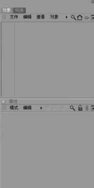 C4D，C4D入门