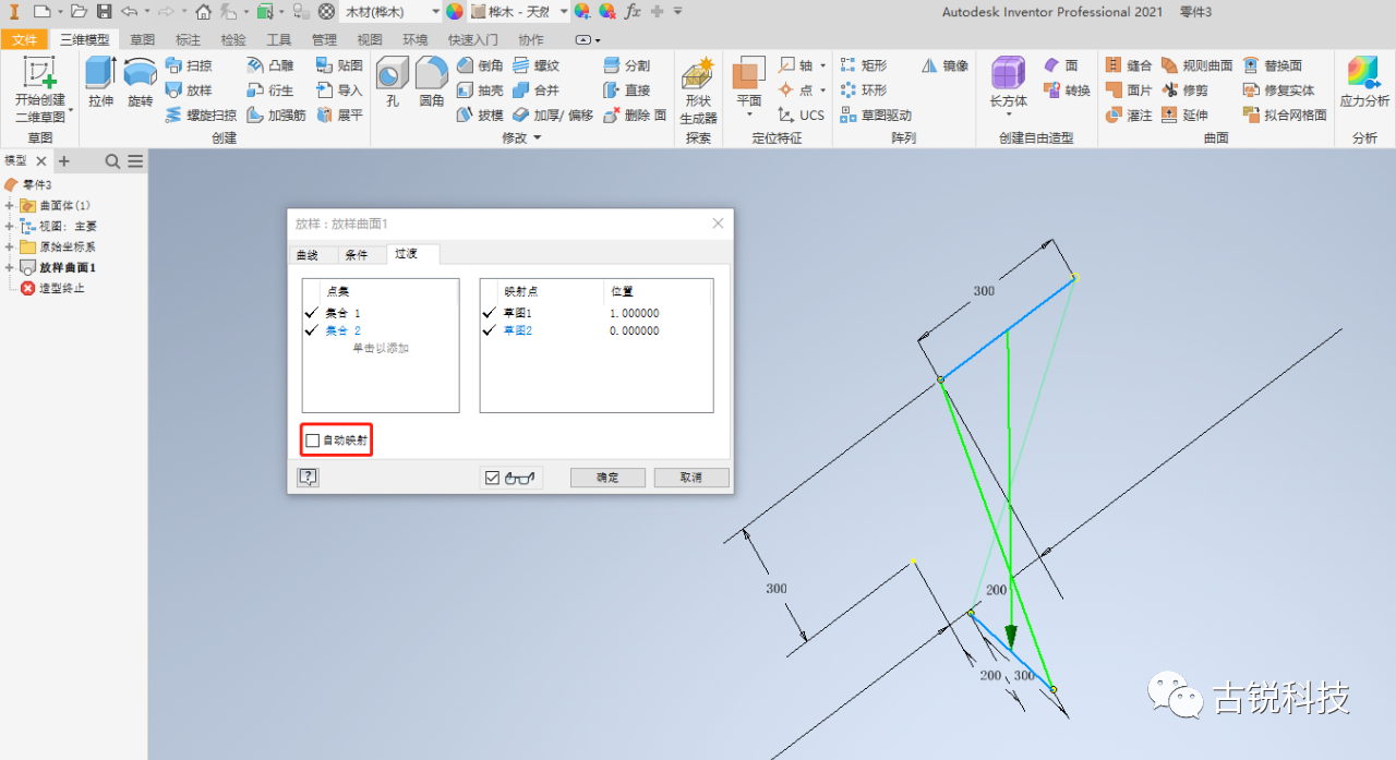 Inventor，Inventor建模