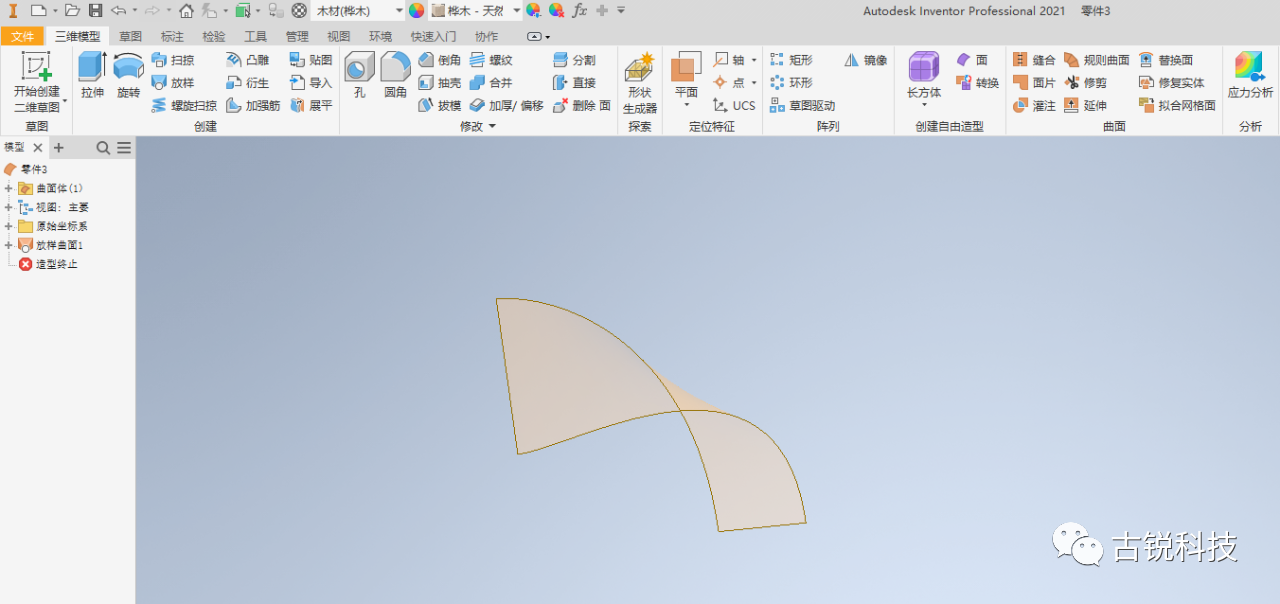 Inventor，Inventor建模