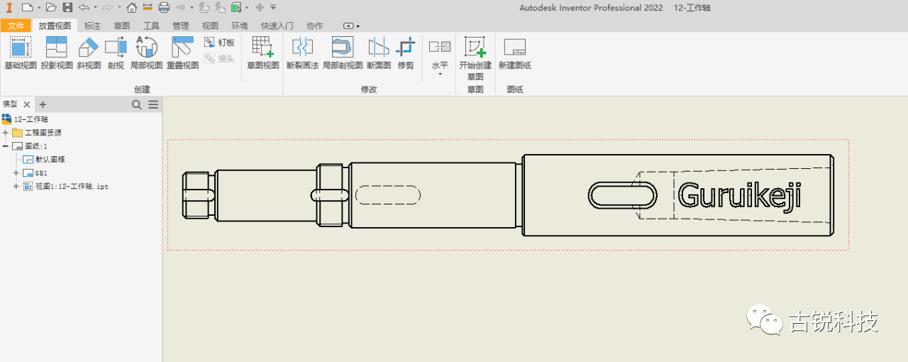Inventor，Inventor技巧
