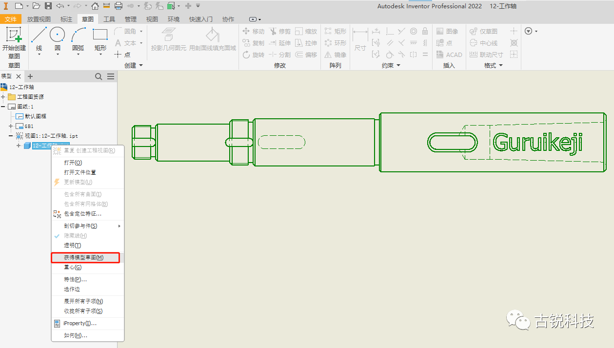 Inventor，Inventor技巧