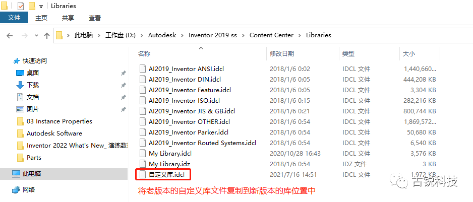 Inventor，Inventor技巧