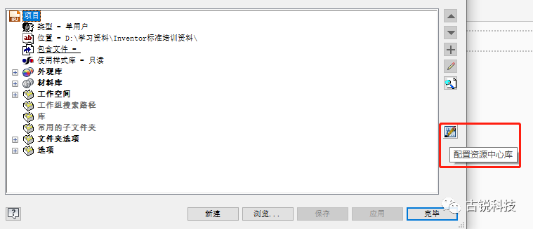 Inventor，Inventor技巧