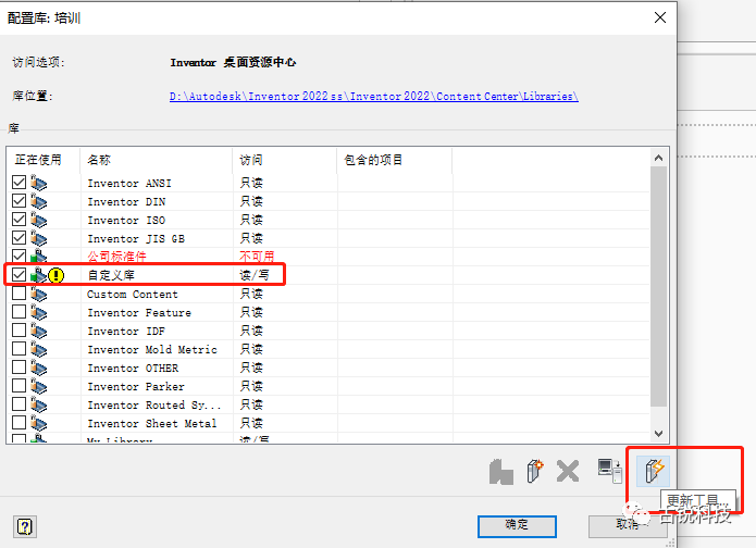 Inventor，Inventor技巧
