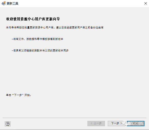 Inventor，Inventor技巧