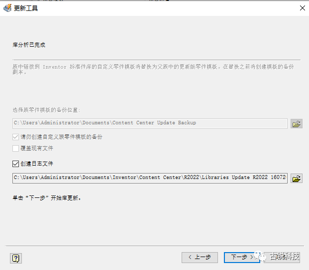 Inventor，Inventor技巧