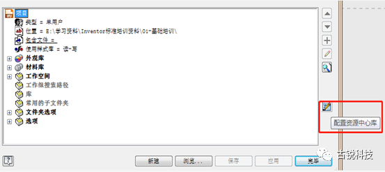 Inventor，Inventor技巧