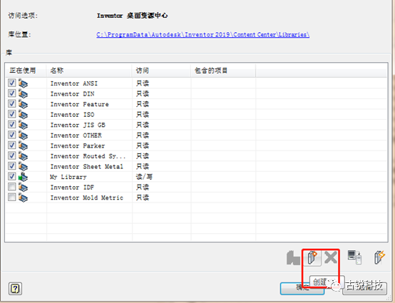 Inventor，Inventor技巧