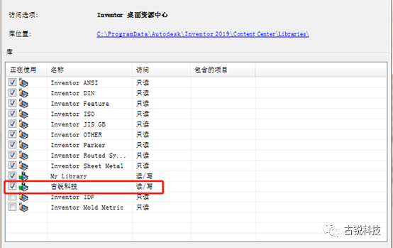 Inventor，Inventor技巧