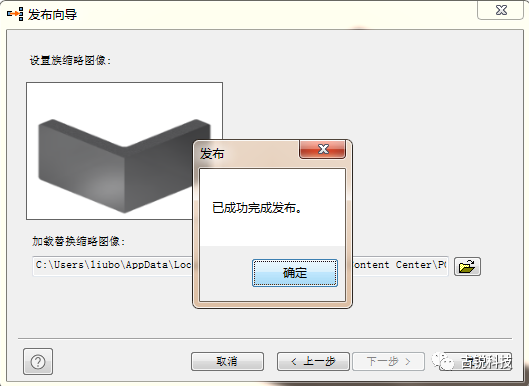 Inventor，Inventor技巧