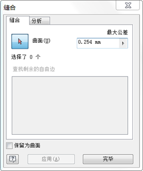 Inventor，Inventor技巧