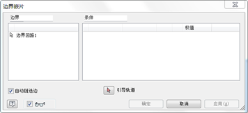 Inventor，Inventor技巧