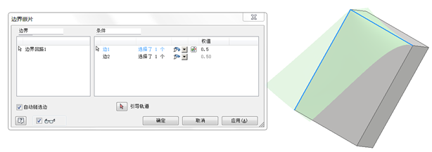 Inventor，Inventor技巧