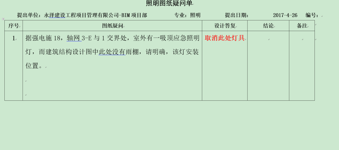 14112df8906c9746a0cd1fe7c5ad168c.png