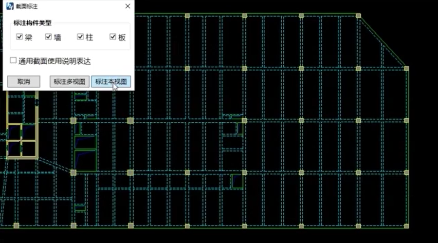 BIMSpace 2022，BIM软件