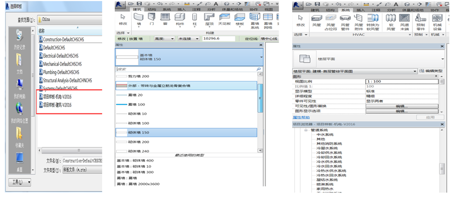 BIM，成本控制