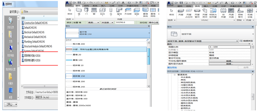 BIM，施工进度成本管理