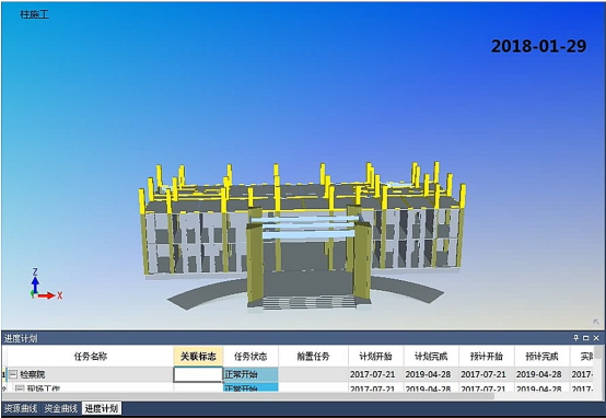 BIM案例，装配式建筑