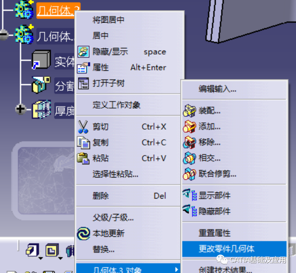 779c3ad92e40e3c751c0ca7b0ccf6027.png
