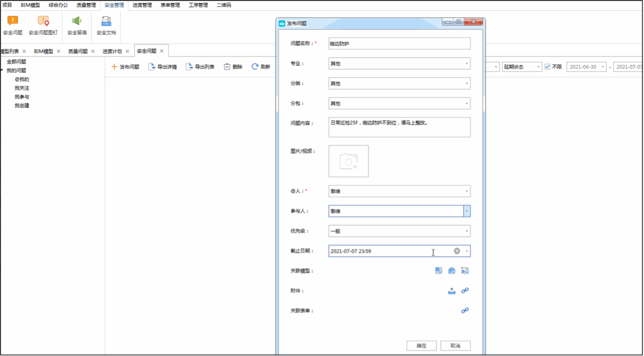8f478d61dd4cef715df1f8a242dbe01a.png