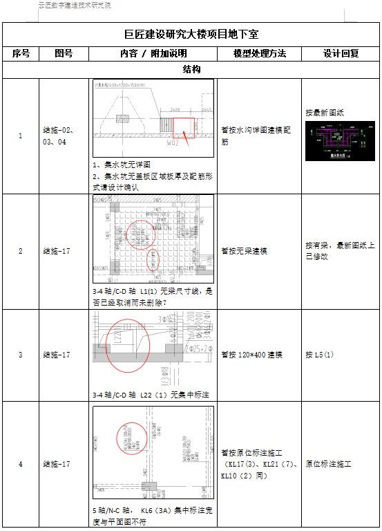 60849986027033ccb7ed645f3038efd7.png