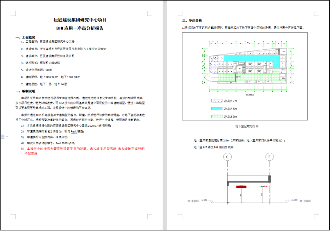563fe7c92ad33ffdfbbcc2c9a941ce94.png