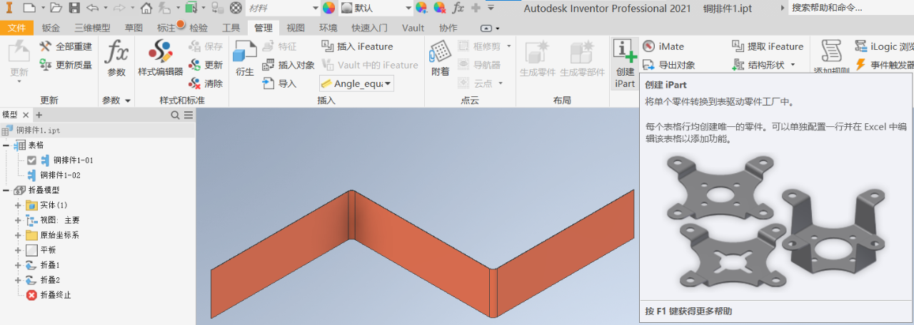 105a1300338fd071966c4c7d53c61b58.png