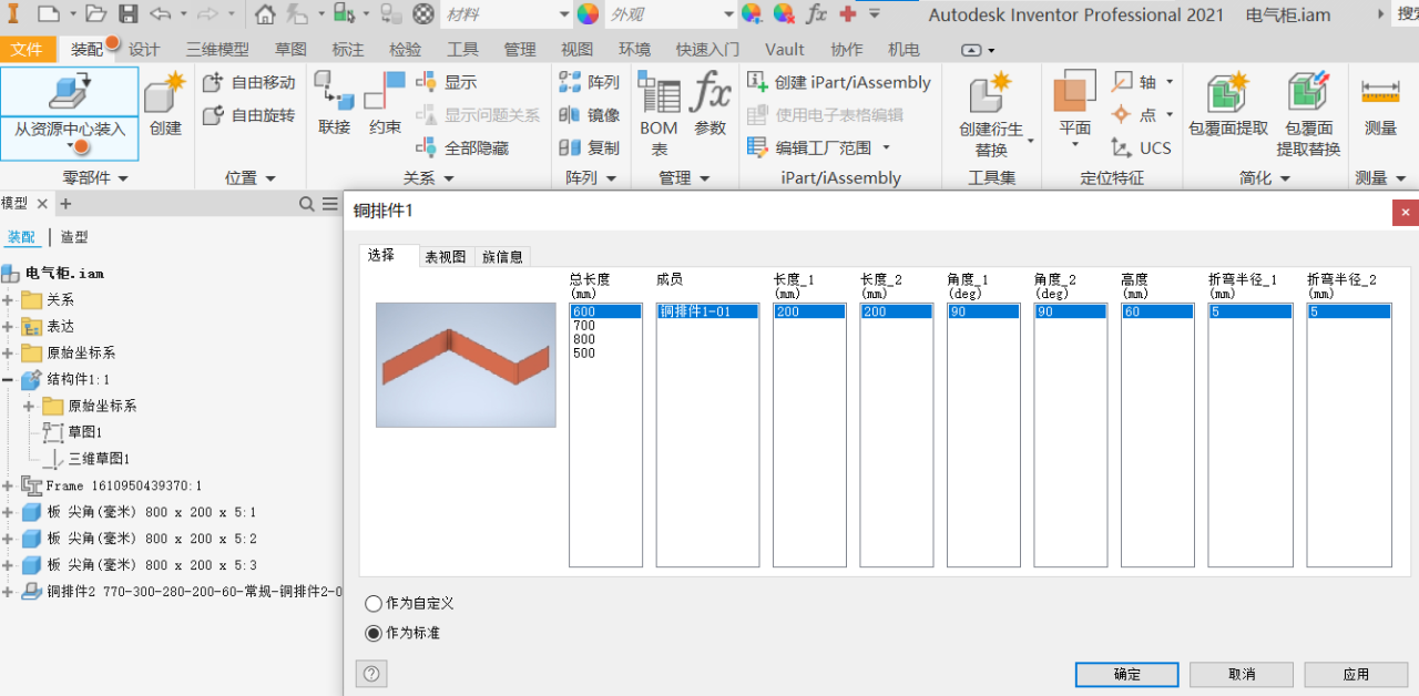 9fd2dcdfa83631b1a27973dc5ce5c363.png