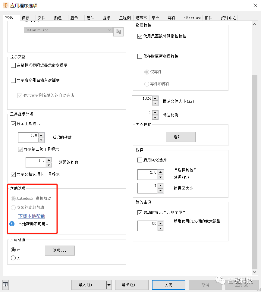 933b6df37ad7f5a668300034ab720300.png