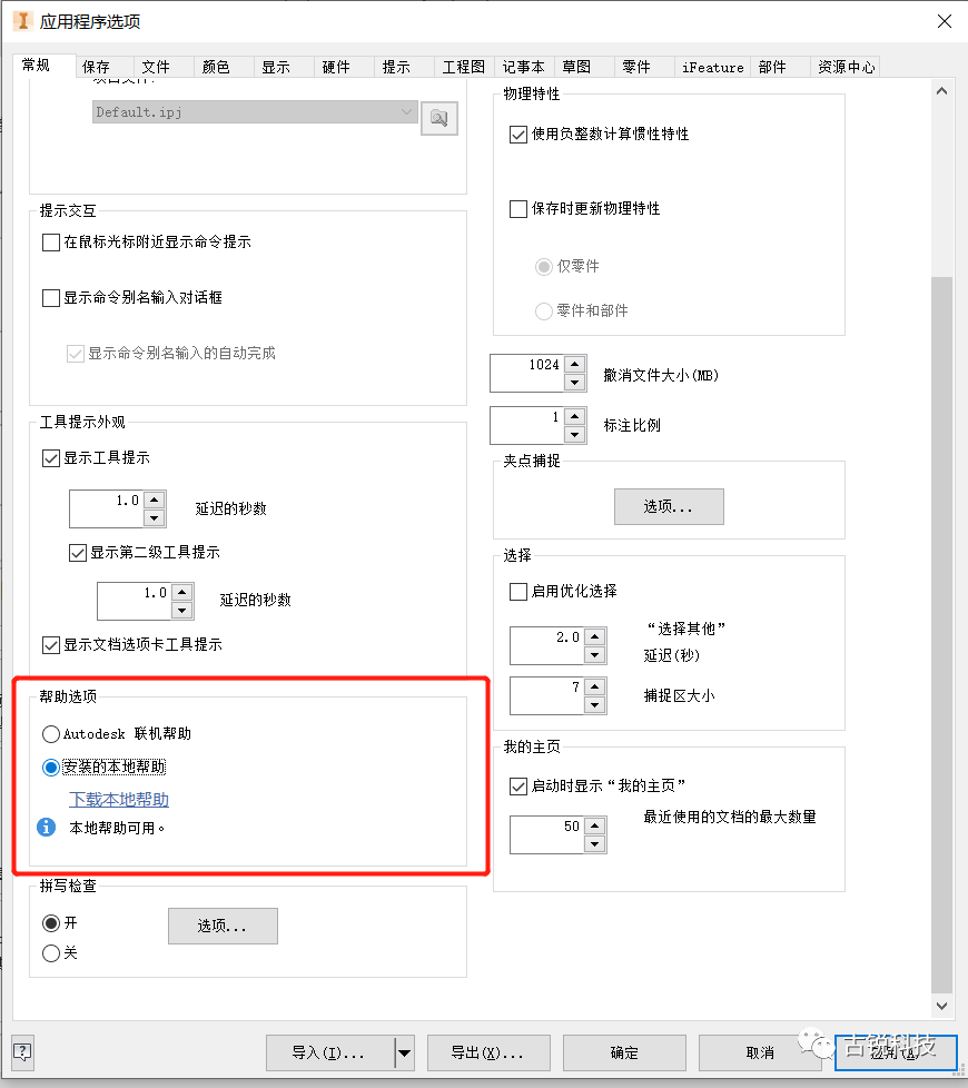 c8281ba4a4deaa97337cd27b7bba4967.png