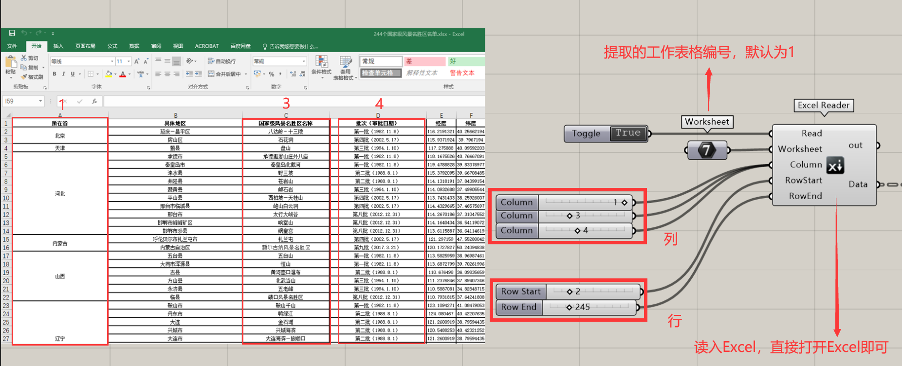 3aed86769ed777a7779cfae7e93454ce.png