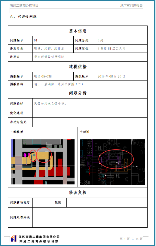 31ef5280965c3202f759be47a596689e.png