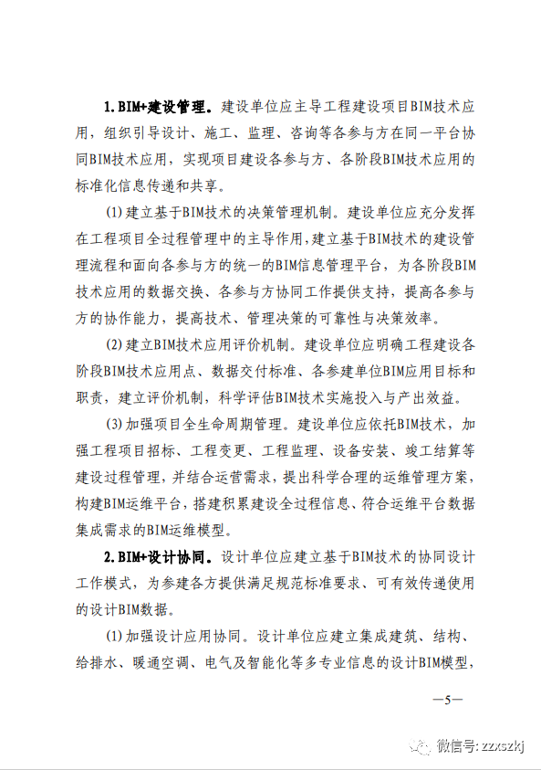 58cd95122329a8c1f6260757f676a392.png