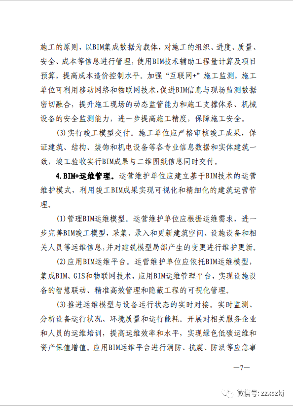 6c0fefb11be88591322ee232e9b74b9c.png