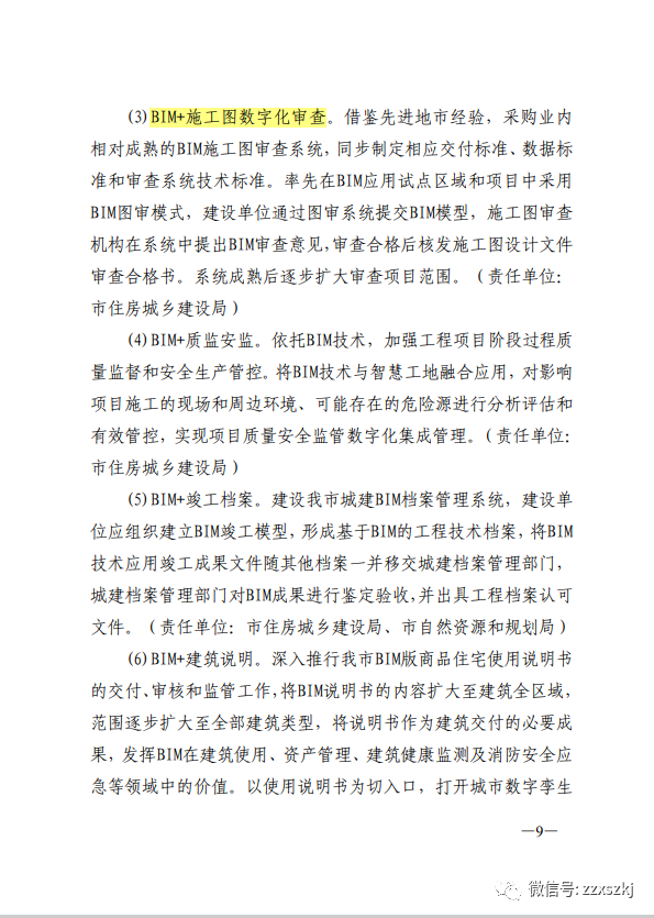 6c24cae1c505c37a5ed4bf9e94fb12c8.png