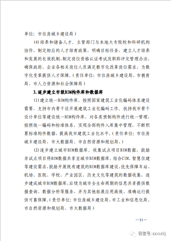 cc0ac631f44f16ba72694d523f030d98.png
