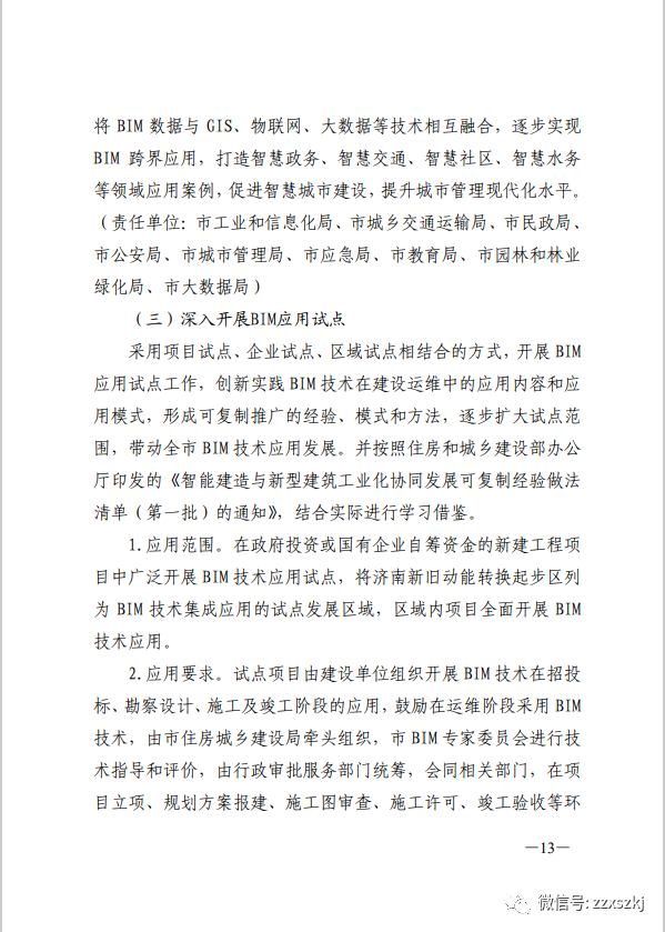 daced4b7746f6b397ead3c47c0ea31eb.png