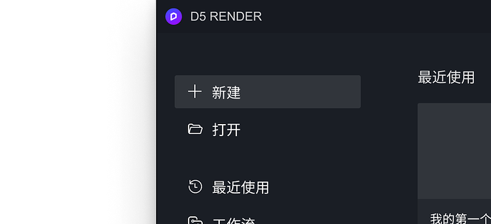 欢迎页 新建3