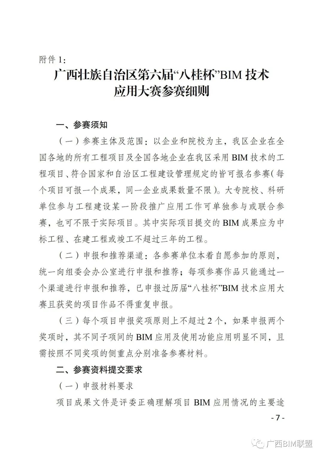 cac22d975289a715543b51245d3a26c6.jpg
