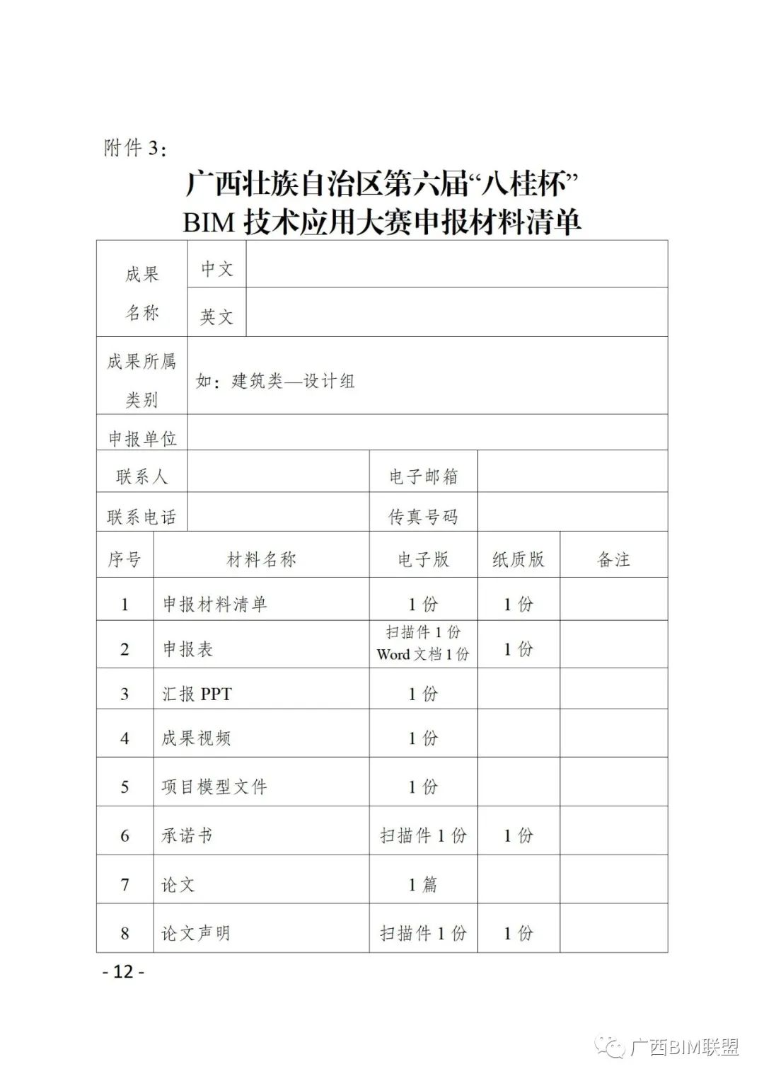 ce53f2095451e135556dd2beba41acc7.jpg