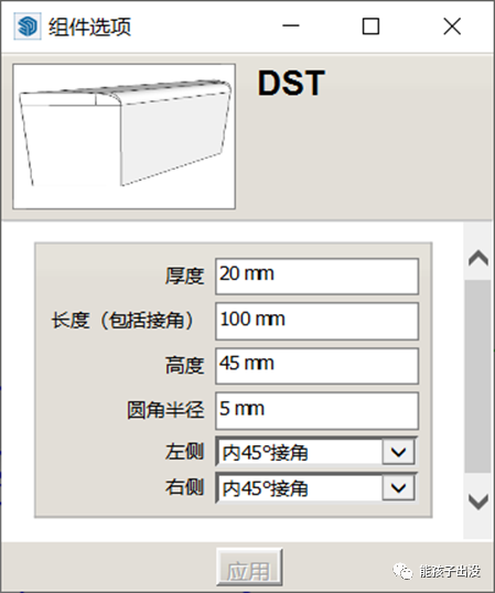 5edbe03486c994f241526b35fec38853.png