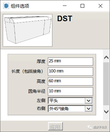 ba48da5abc3dfbcfe473f70509b88107.png