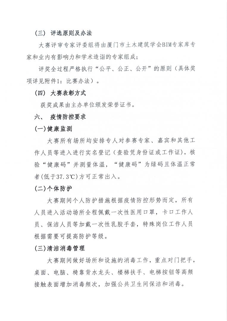 Page0004.jpg